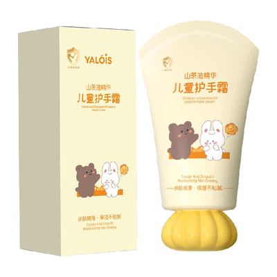 儿童专研&山茶油儿童护手霜