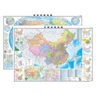 2025新版中国地图和世界地图 小学生初中高中学生专用地理地图 约1.08x0.76米 地形气候河流湖泊高清地形图墙贴
