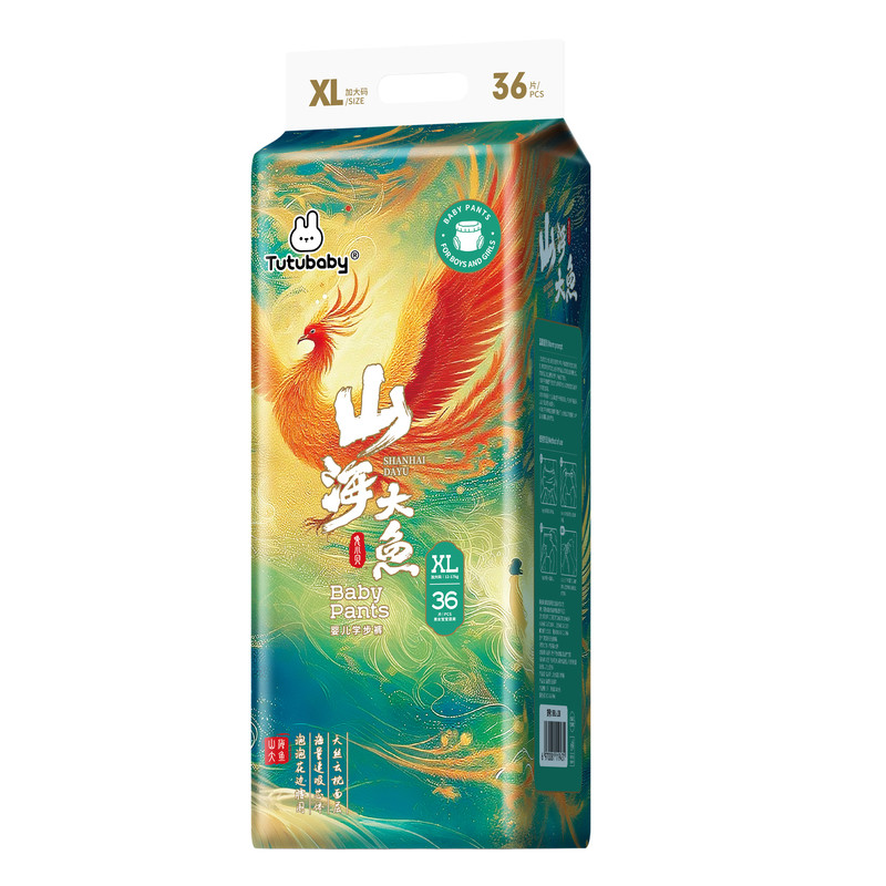 兔小贝山海大鱼婴儿纸尿裤超薄透