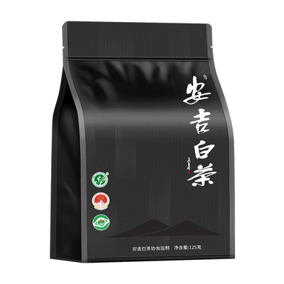 头采2025新茶安吉白茶特级茶叶
