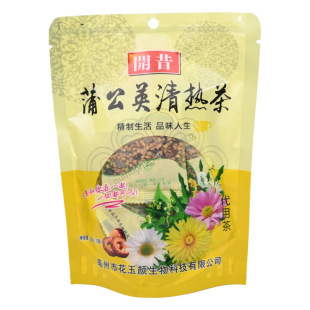 开昔花玉颜夏桑菊苦瓜金银花罗汉果金菊蒲公英桂圆红枣枸杞茶120g