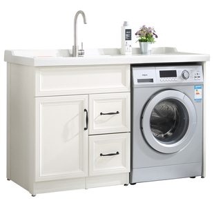 太空铝洗衣机柜子阳台手脸盆台面一体带搓板组合滚筒伴侣高低定制