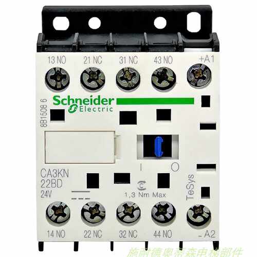 议价原装正品施耐德控制继电器 CA3KN31BD3 DC24V CA3KN22BD 假一