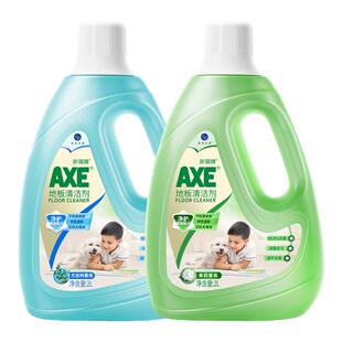 AXE斧头牌地板清洁剂家用拖地水2L木板瓷砖面宠物杀菌洗液浓缩