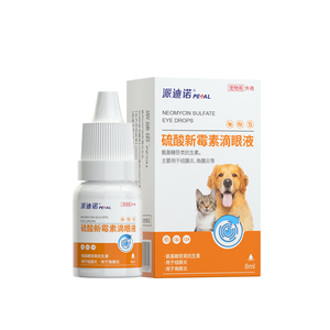派迪诺硫酸新霉素滴眼液猫咪眼药水宠物狗狗眼睛发炎流泪消炎泪痕