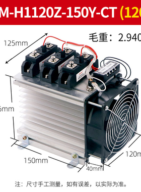 SSR工业级固态继电器固态成模组套100/12/1500/200/300/400/500A