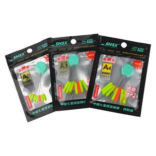 新款第五代高灵敏三信七星漂豆正品传统钓鲫鱼专用圆柱形醒目浮漂