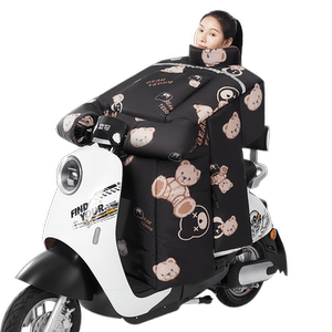 电瓶车挡风被特型款通用
