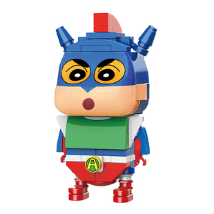 蜡笔小新双叶幼稚园积木手办10女孩9子生日六一礼物玩具8一12岁男