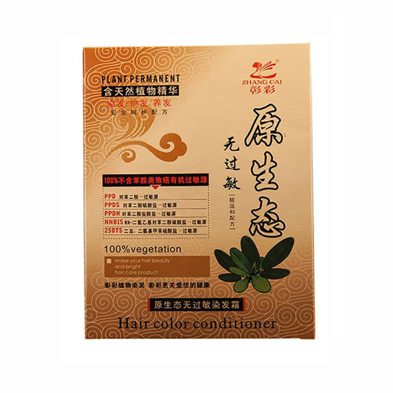 彰彩生态植物无过敏染发剂