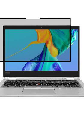 联想Thinkpad触控屏专用防窥片戴尔华硕华为惠普一体屏全面屏12.5寸/13.3寸/14寸/15.6寸商务翻转本防偷窥膜
