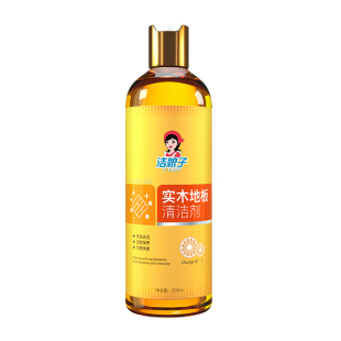木地板清洁剂家用清洗复合保养蜡强力去污打蜡除油实木翻新非神器