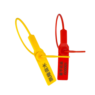 一次性塑料封条集装箱物流拉煤车f铅封标牌扎带防调包封签锁扣