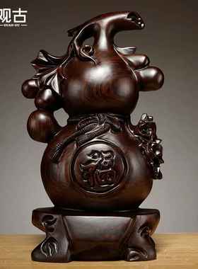 黑檀实木质雕刻葫芦摆件客厅家居玄关装饰红木工艺品乔迁开业送礼