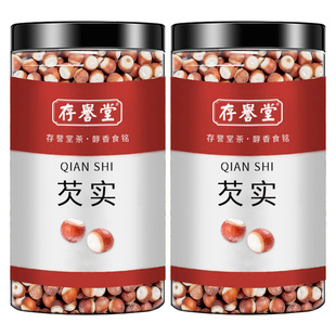 新鲜肇庆芡实干货500g正品无特级中药材生欠实颗粒鸡头米茯苓茨实