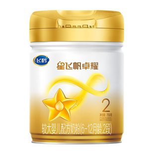 飞鹤奶粉星飞帆卓耀2段婴幼儿配方牛奶粉750g*1旗舰店官方直发