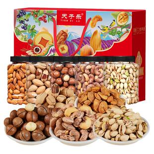 尚恰年货节纯坚果礼盒罐装干果混合零食年货大全批发过年亲戚礼品