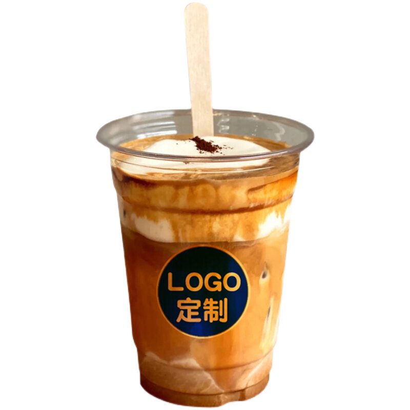 一次性咖啡杯98口径500MLpet冷饮杯奶茶杯果汁饮料打包杯定制LOGO
