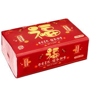2026马年纸巾新年春节家用红色喜庆抽纸酒店餐巾纸过年用品大全