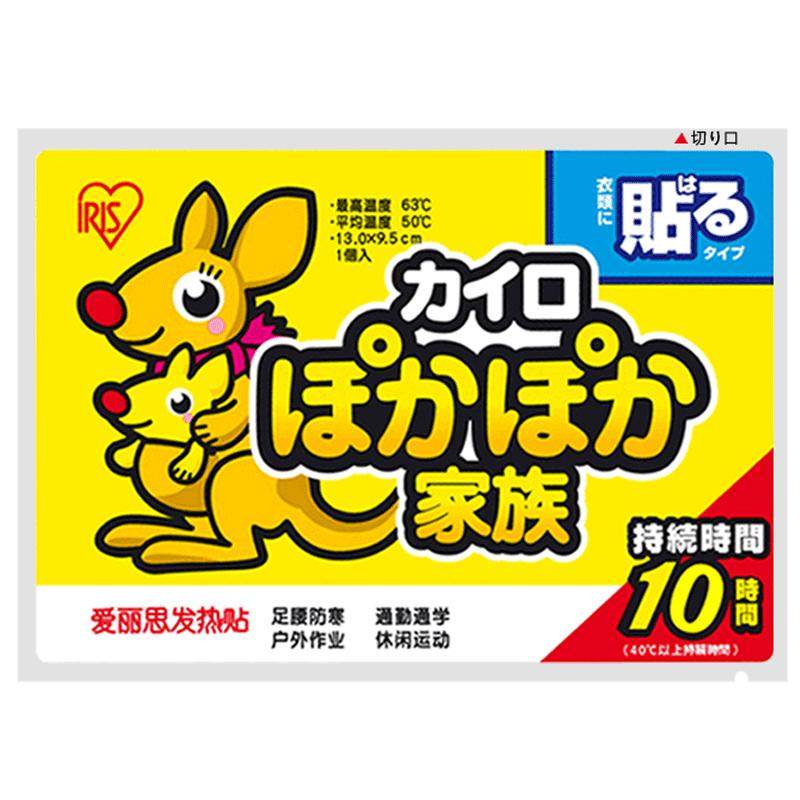 日本爱丽思正版袋鼠暖宝宝暖贴