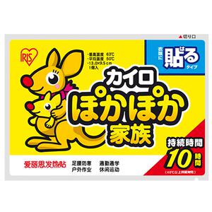 日本爱丽思正版袋鼠暖宝宝暖贴