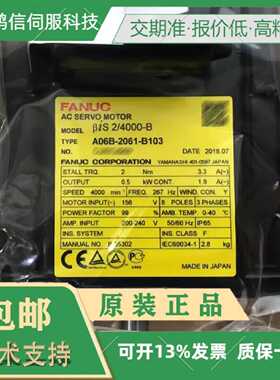 议价A06B-0202-B000/2202-B000/0202-B001/0202-B002 全新发那科