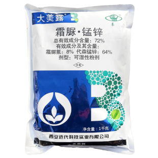 大美露72%霜脲锰锌霜脲氰代森锰锌猛锌霜尿锰锌黄瓜霜霉病杀菌剂