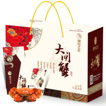 【礼券】大闸蟹蟹卡公4两母2.5两4对2188型