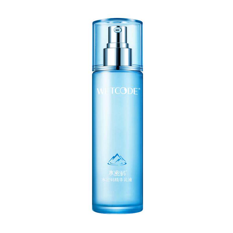 水密码冰川精华乳液120ml 补水保湿滋润秋冬季清爽不油腻护肤正品