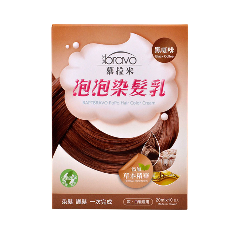 慕拉米泡泡染发乳植物染发膏