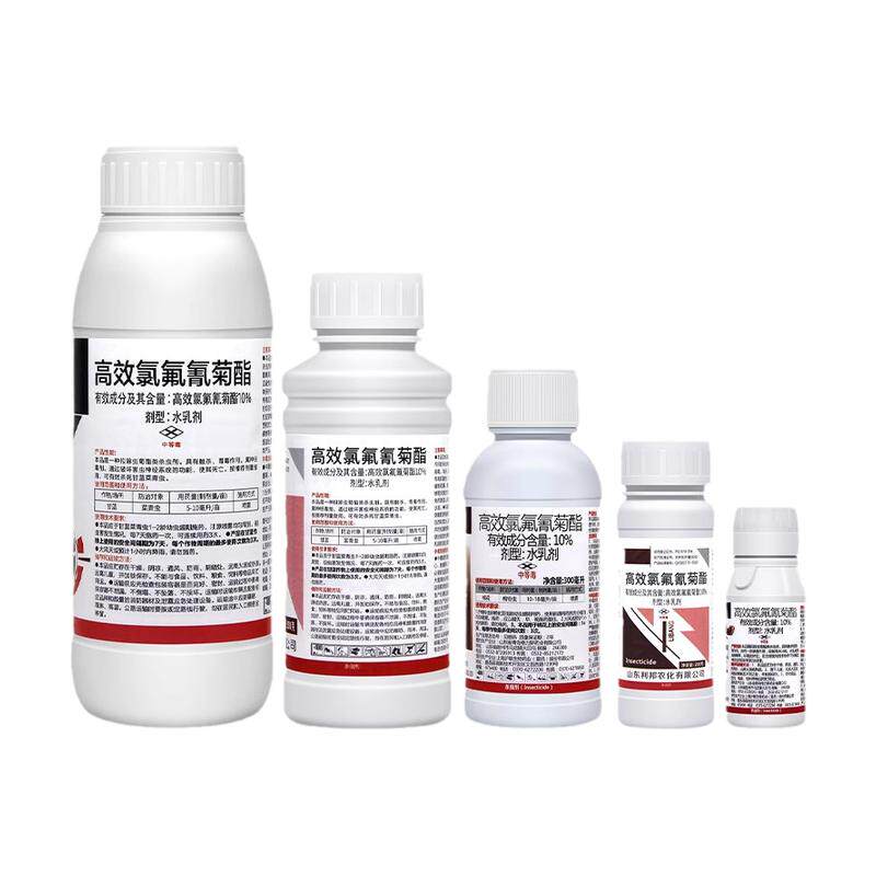 10%高效氯氟氰菊酯高浓度农药果树蔬菜蚜虫菜青虫利邦杀虫剂