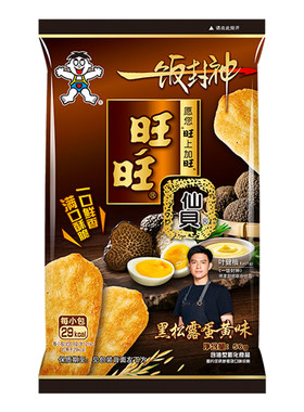 旺旺X一饭封神新品黑松露蛋黄味仙贝零食饼干米饼56g*6包