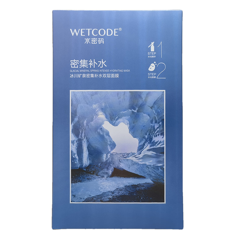 水密码密集补水双层面膜冰川矿泉