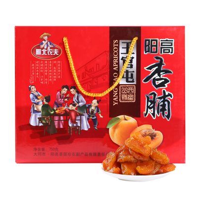 山西特产大同阳高国珍750克厂家