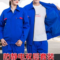 Синий двойной слой