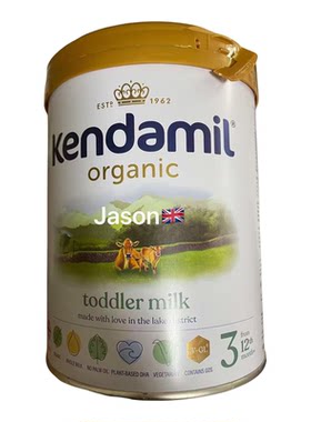 英国康多蜜儿kendamil有机奶粉