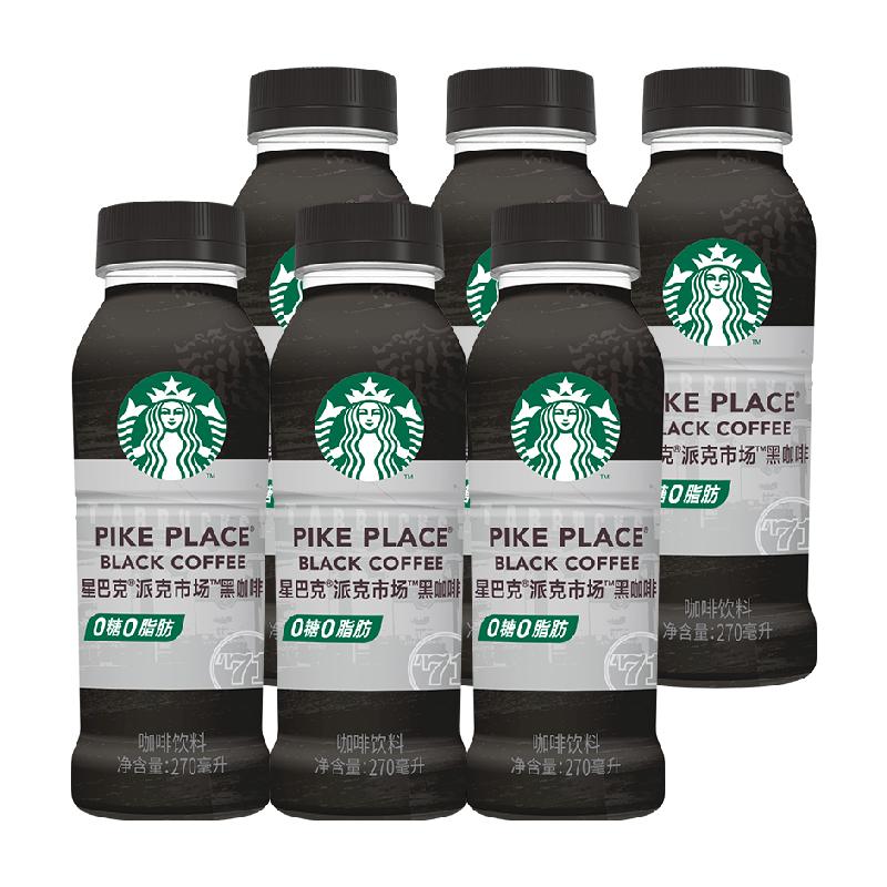 Starbucks/星巴克派克市场黑咖啡270ml*6瓶无糖0脂即饮咖啡饮料