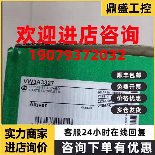 议价施耐德附件VW3A3320 VW3A3327 VW3A3521 VW3A3310D VW3A3307S