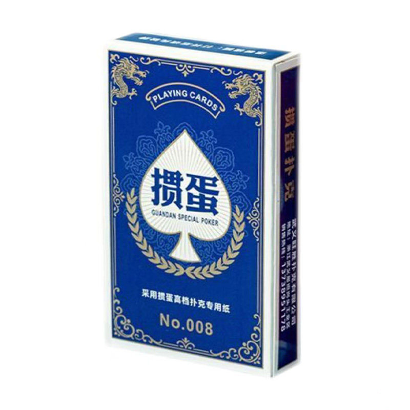 掼蛋扑克牌专用大字纸牌布纹