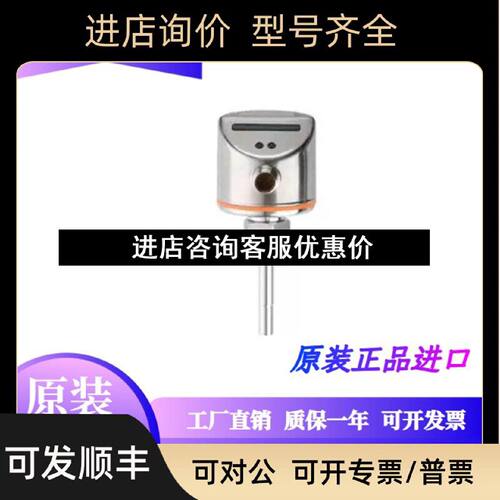 议价IFM易福门SI5010SI5006SI5007SI5000SI5002SI5004传感器议