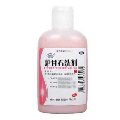 【瑞林】炉甘石洗剂5%5%15%*100ml/瓶