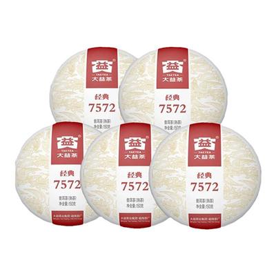 大益2001批经典7572熟茶150g*5盒