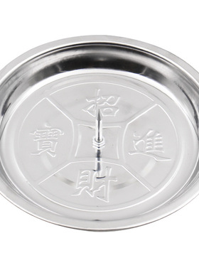 艾条燃烧底座艾草熏香接灰盘
