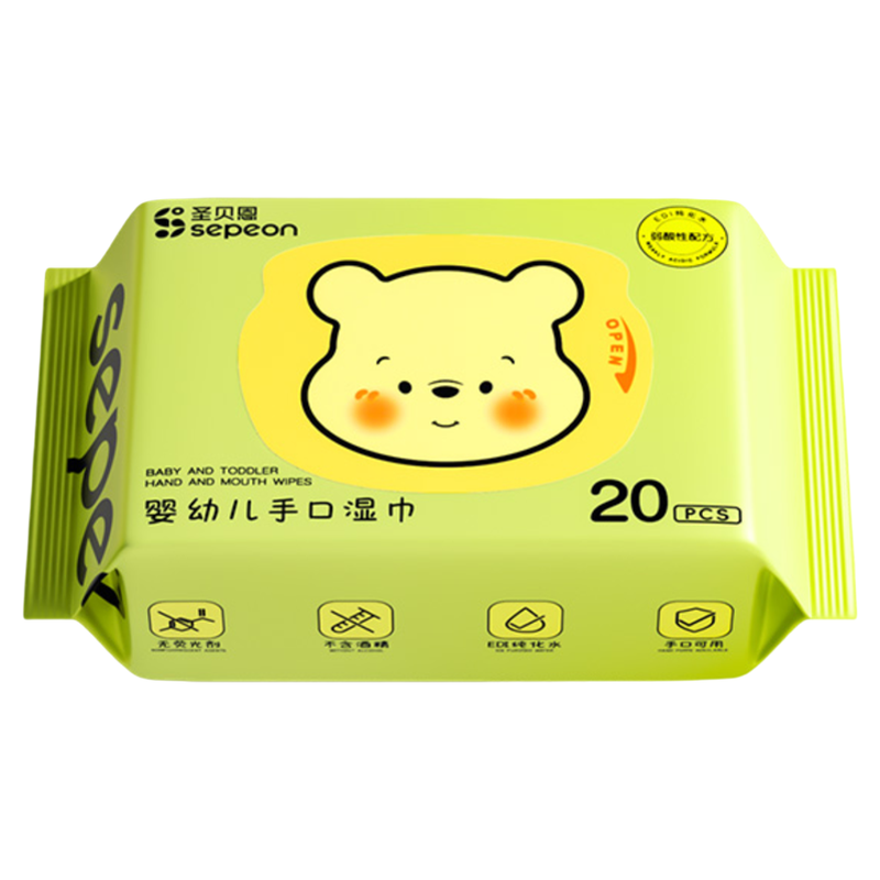 圣贝恩婴儿手口专用湿巾便携装