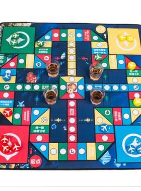 喝酒飞行棋ktv成人游戏桌垫聚会