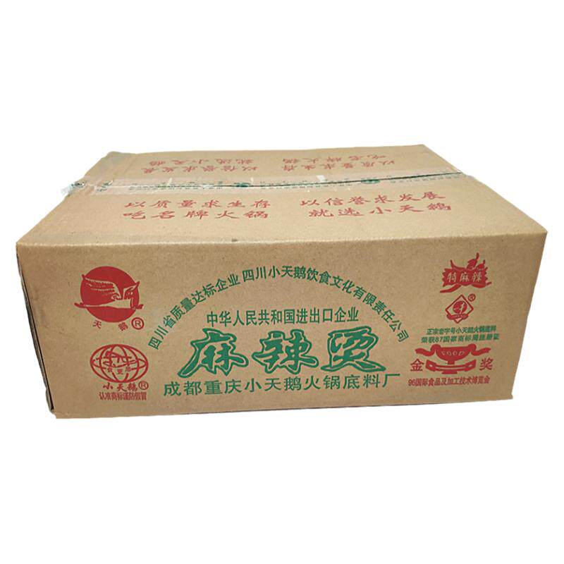小天鹅成都重庆火锅底料