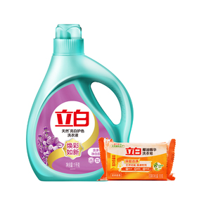 【官方补贴】立白洗衣液亮白低泡护色防串色机洗易漂清柔软衣服不伤手官方正品