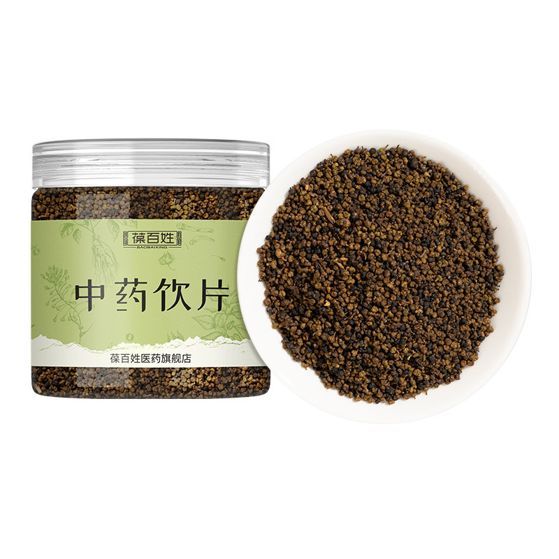 药房同款·制吴茱萸·中药饮片