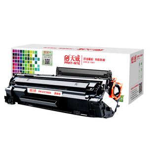 天威原装适用88a硒鼓惠普388A cc388a m1136mfp打印机P1108 m126a P1106 m1213nf m126nw P1007易加粉墨盒