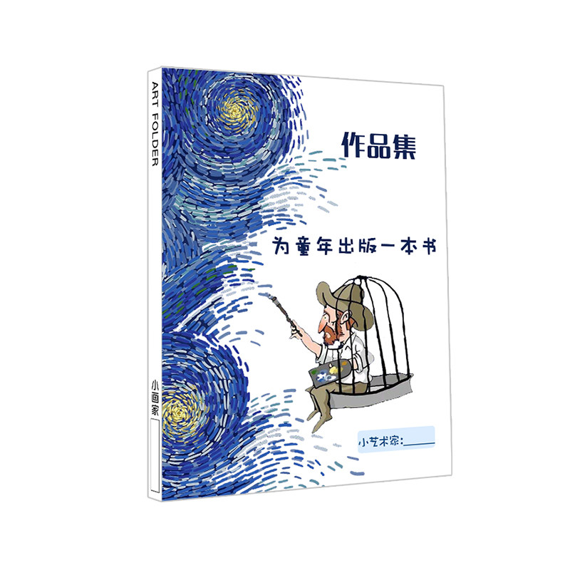 8K资料册收纳册素描画册袋8开文件夹透明美术绘画作品集定做定制